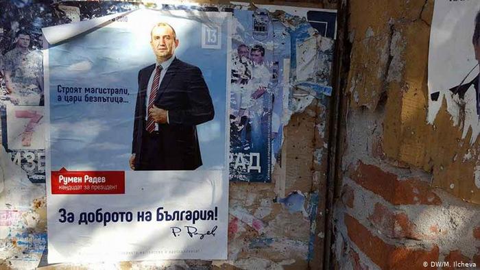 Предизборен плакат на кандидата на БСП Румен Радев