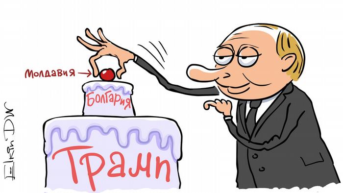 Карикатура от Сергей Елкин