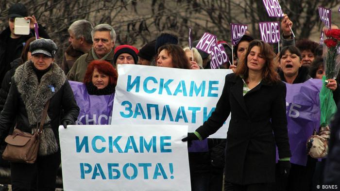 Proteste der Arbeiter der bulgarischen Fabrik Remotex (BGNES)