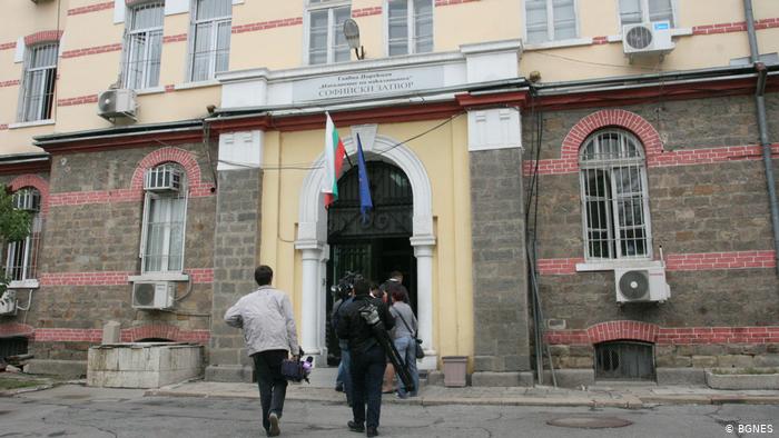 Bulgarien Sofia Zentralgefängnis (BGNES)