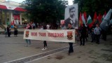 ВМРО почете Гоце Делчев с факелно шествие в Благоевград 