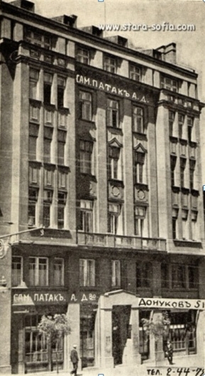 Сградата на АД „Сампатак“ на бул. „Дондуков“, в която през 1942 г. се настанява Комисарството по еврейските въпроси.