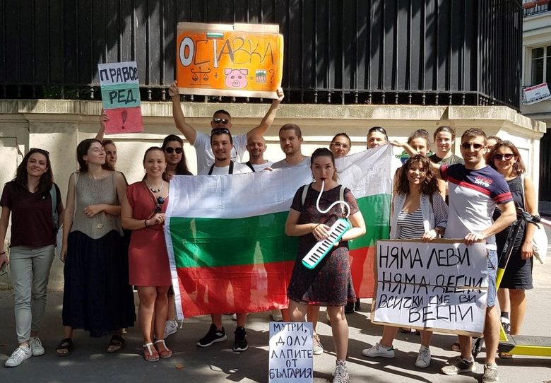 Протест пред посолството на България в Париж на 18 юли