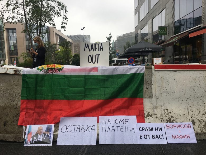Снимката е от протест в Брюксел, иницииран от 