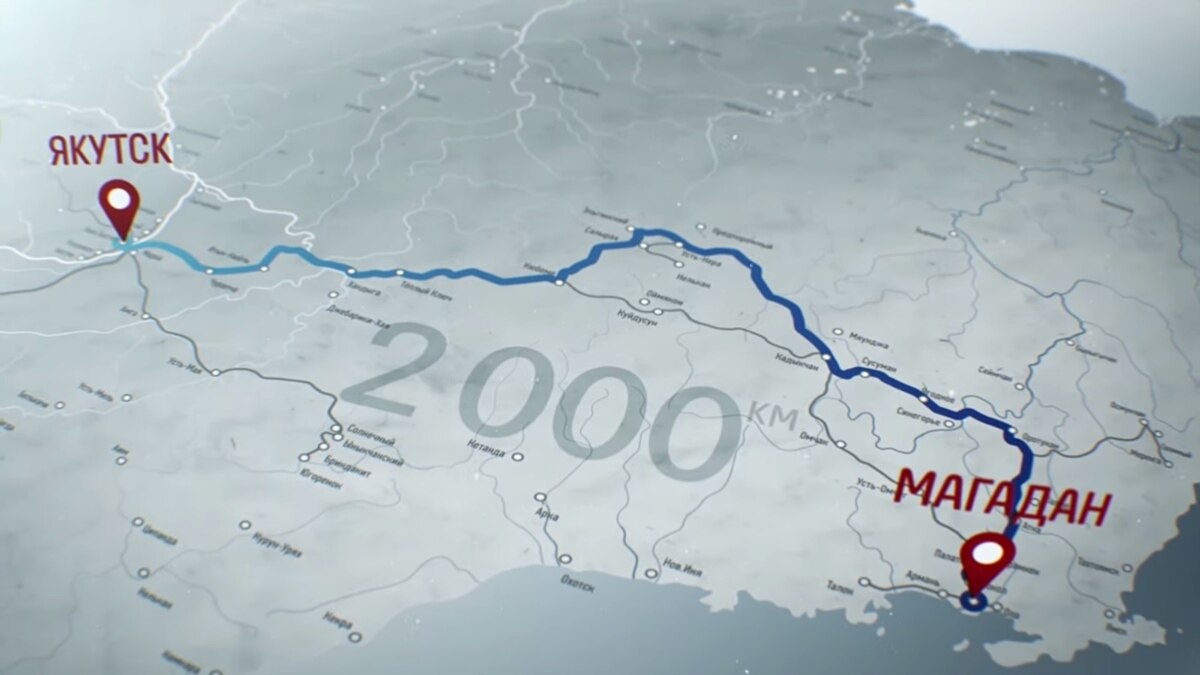 Якутск магадан карта