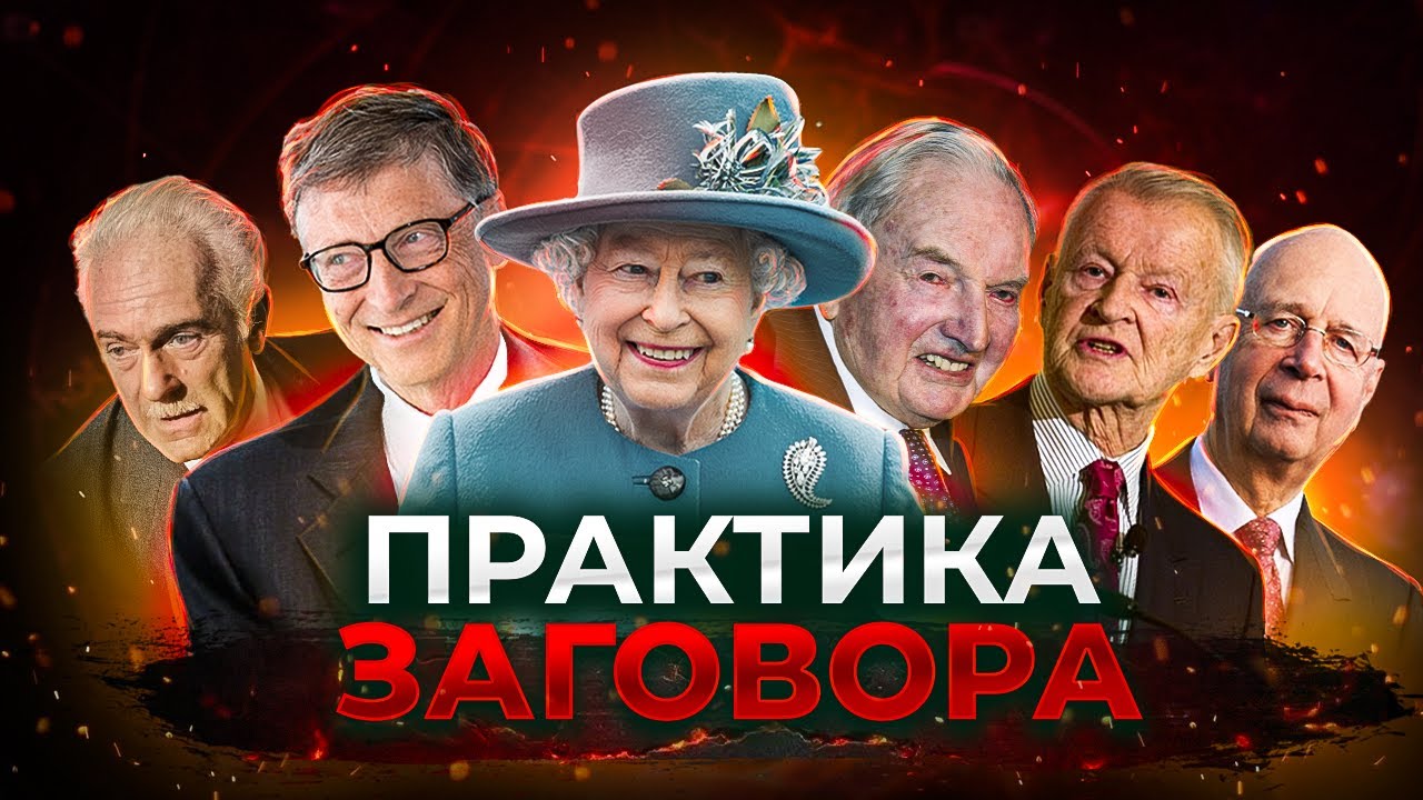 СЕКРЕТЫ ПЛАНЕТЫ ЗЕМЛЯ Большой документальный фильм - Тракийски Свят